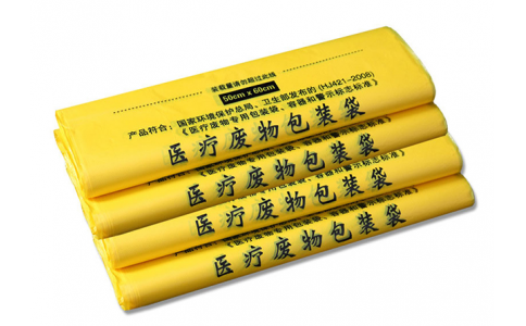 醫用垃圾袋